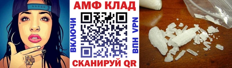 Amphetamine Розовый  Николаевск-на-Амуре 