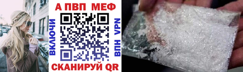APVP мука Николаевск-на-Амуре
