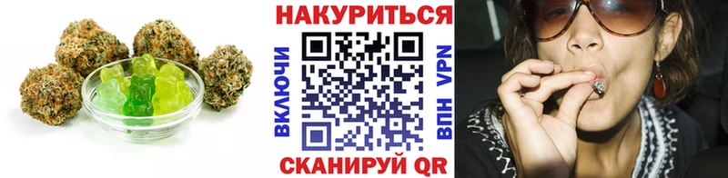 как найти закладки  Николаевск-на-Амуре  Печенье с ТГК марихуана 