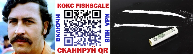 Кокаин 97%  купить наркоту  blacksprut зеркало  Николаевск-на-Амуре 