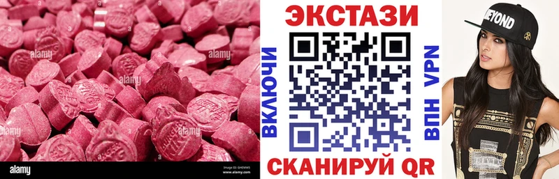 Ecstasy 300 mg  цена наркотик  Николаевск-на-Амуре 