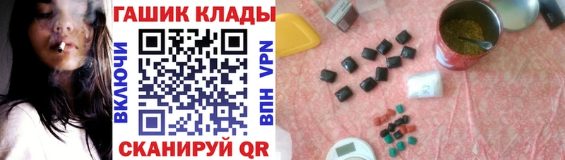 купить   Николаевск-на-Амуре  ГАШИШ индика сатива 