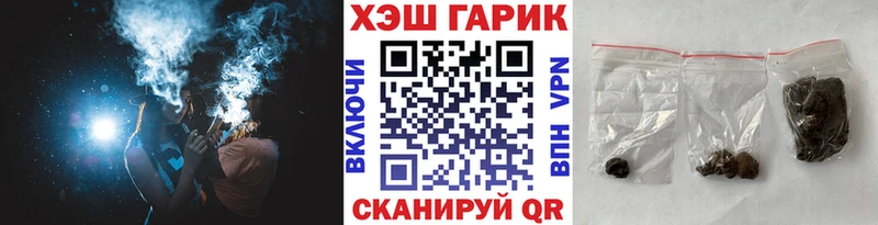 ГАШИШ гашик Николаевск-на-Амуре