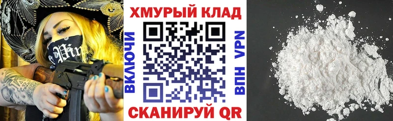 ГЕРОИН Heroin  купить наркоту  Николаевск-на-Амуре 
