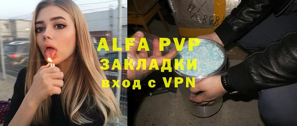 меф VHQ Лиски