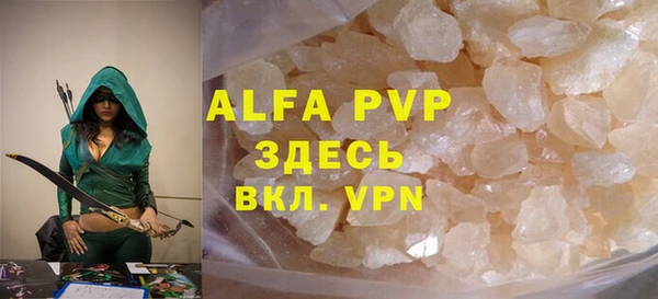 Альфа ПВП Майский