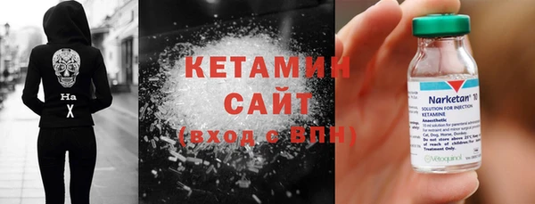 молекула духа Магадан