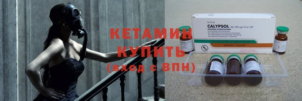 кристаллы Магас