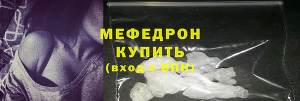 соль ск Лихославль