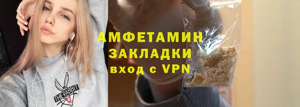 меф VHQ Лиски
