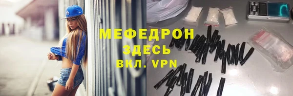 молекула духа Магадан