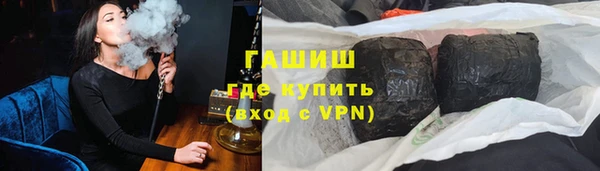 кристаллы Магас