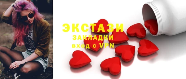 соль ск Лихославль