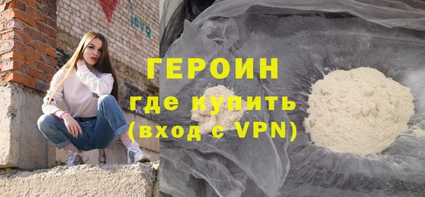 молекула духа Магадан