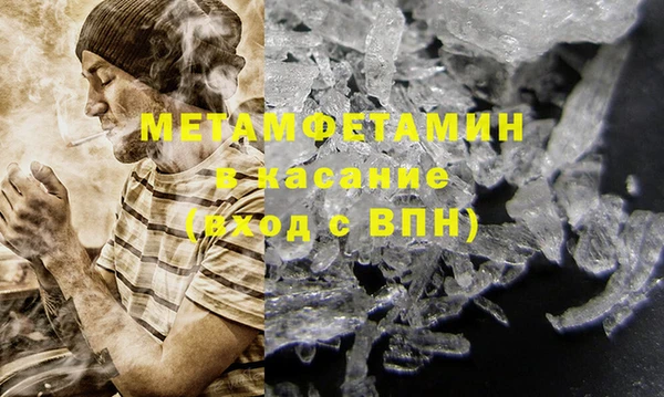 кристаллы Магас