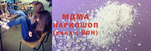 молекула духа Магадан