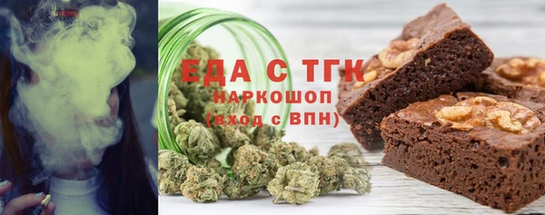 соль ск Лихославль
