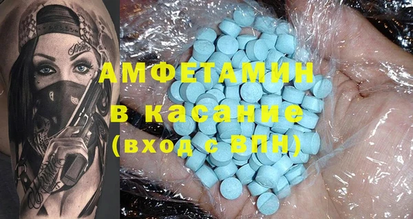 соль ск Лихославль