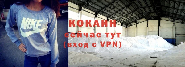 соль ск Лихославль