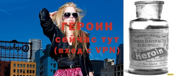 молекула духа Магадан