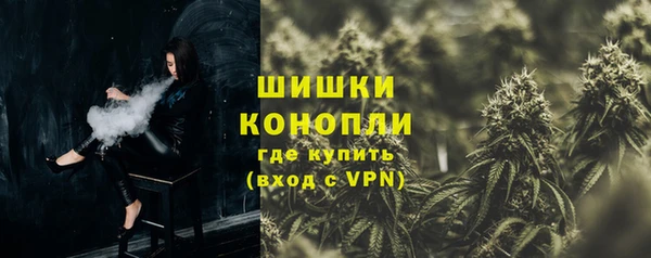 кристаллы Магас