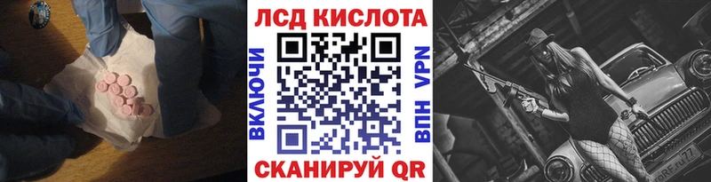 ЛСД экстази ecstasy  blacksprut ссылки  Николаевск-на-Амуре 