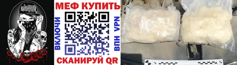 МЕФ VHQ купить наркоту ссылка на мегу как войти Николаевск-на-Амуре