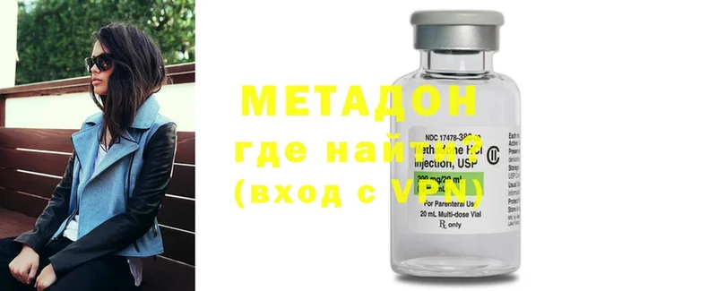 KRAKEN ссылки  Николаевск-на-Амуре  МЕТАДОН methadone  продажа наркотиков 