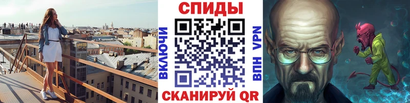 Первитин Methamphetamine  дарнет шоп  Николаевск-на-Амуре 
