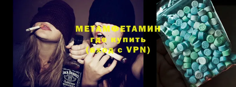 Метамфетамин Methamphetamine  Николаевск-на-Амуре 